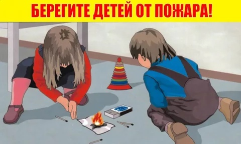 Вниманию родителей!!!.