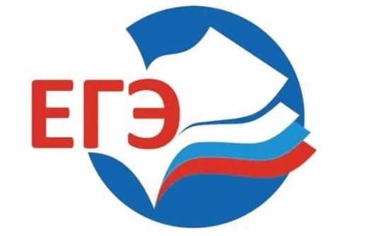Информация для выпускников прошлых лет, желающих сдать ЕГЭ.