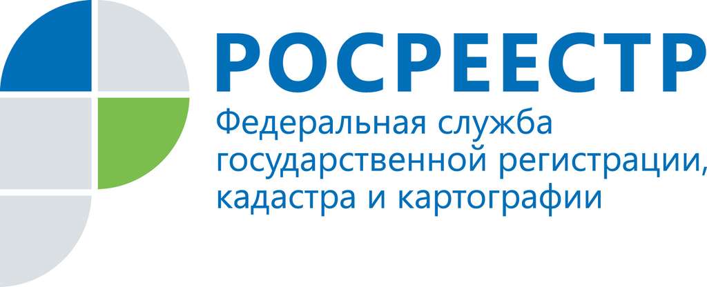 Невостребованные вовремя документы Росреестра можно получить через МФЦ и ФКП.