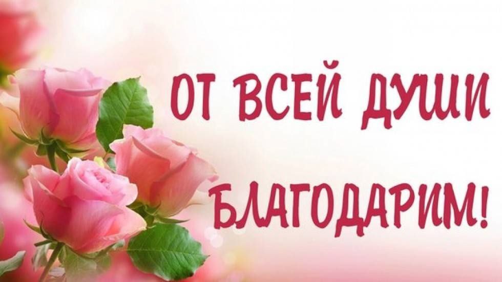Благодарим педагогов МБОУ «Таксимовская СОШ № 1 им.А.А.Мезенцева» и педагогов учреждений дополнительного образования за проведение ОГЭ в 2025 году!.