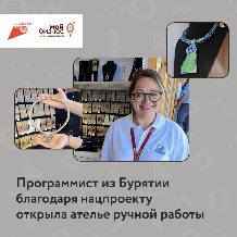 Практика «Самозанятой».