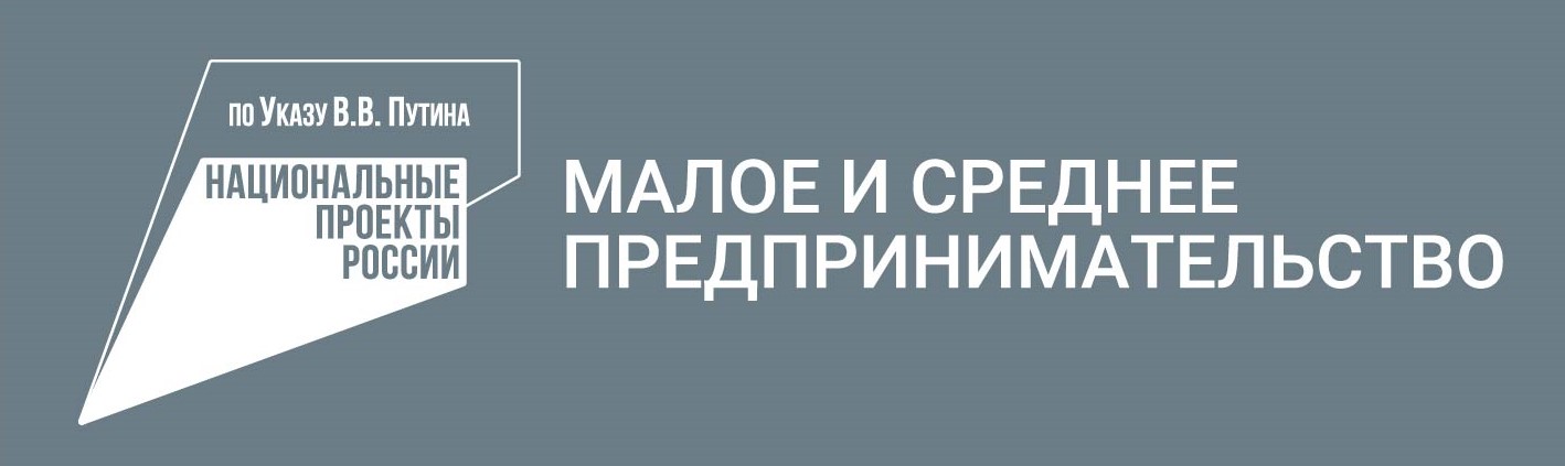 Желаете открыть собственное дело или стать самозанятым? У вас доходы ниже величины прожиточного минимума?.
