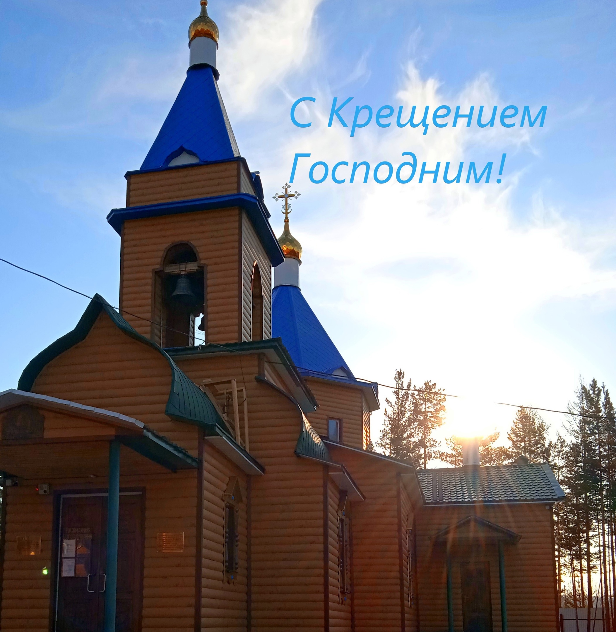 Уважаемые жители и гости Муйского района!.