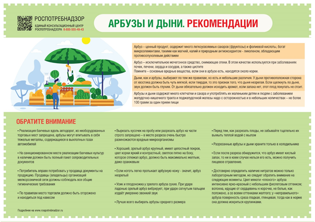 Профилактика острых кишечных инфекций  Острые кишечные инфекции – обширная группа заболеваний человека, вызываемая патогенными и условно-патогенными микроорганизмами. Распространенность острых кишечных заболеваний среди населения чрезвычайно высокая как в.