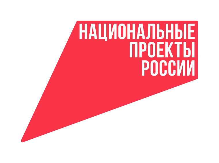 В Бурятии заработали QR-коды по объектам нацпроектов. В Бурятии заработали QR-коды по объектам нацпроектов.