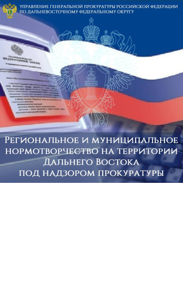 На Дальнем Востоке с начала пожароопасного сезона зарегистрировано свыше 1,8 тыс. лесных пожаров. Площадь, пройденная огнем, значительно увеличилась в Хабаровском, Приморском, Забайкальском краях, Еврейской автономной области. Республика Бурятия, Хабаро. На Дальнем Востоке с начала пожароопасного сезона зарегистрировано свыше 1,8 тыс. лесных пожаров. Площадь, пройденная огнем, значительно увеличилась в Хабаровском, Приморском, Забайкальском краях, Еврейской автономной области. Республика Бурятия, Хабаро.